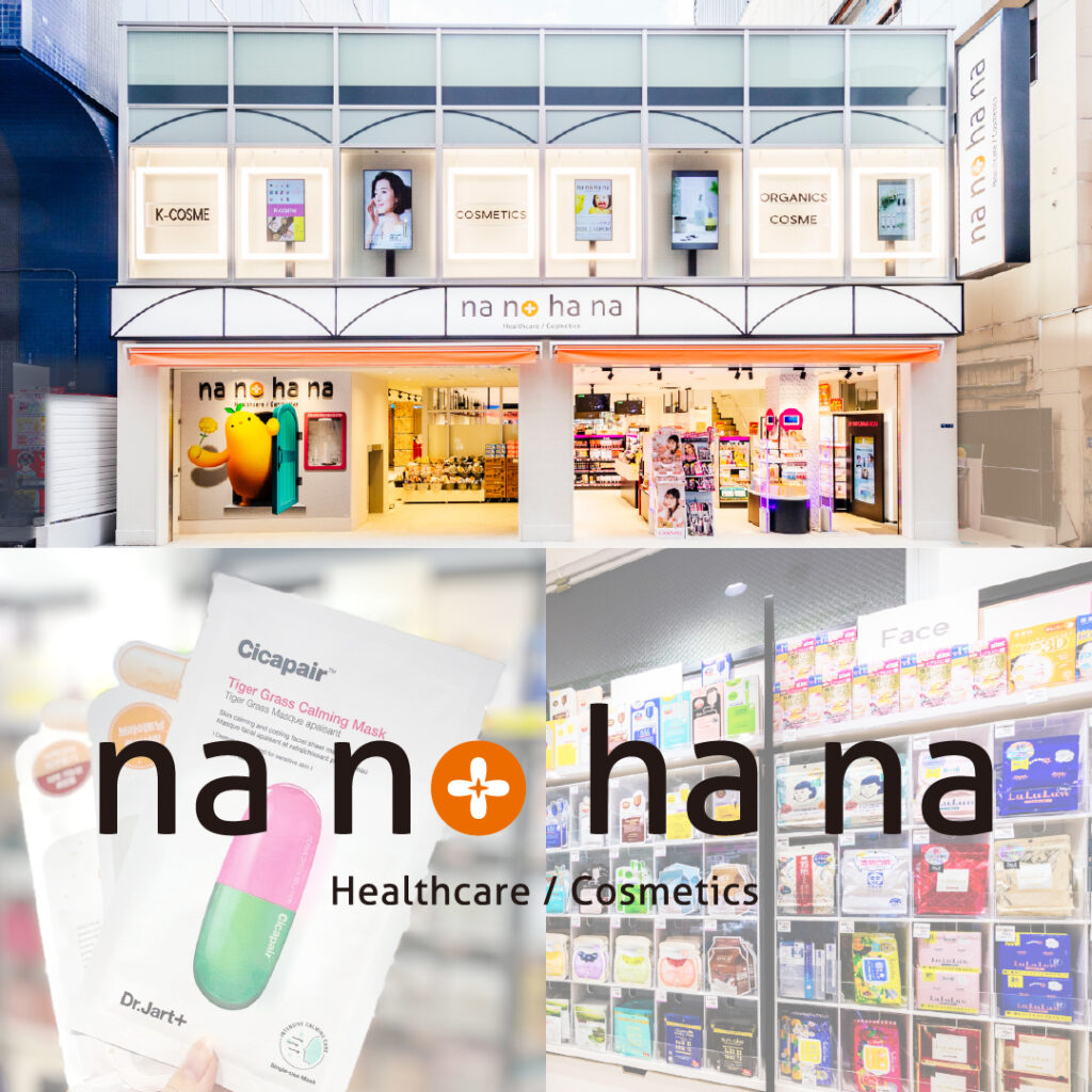 nanohana戎橋店